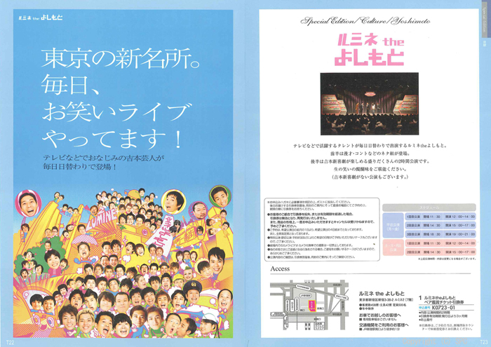 �J�^���O�M�t�g�E�G�X�v���@�N���V�J���R�[�X