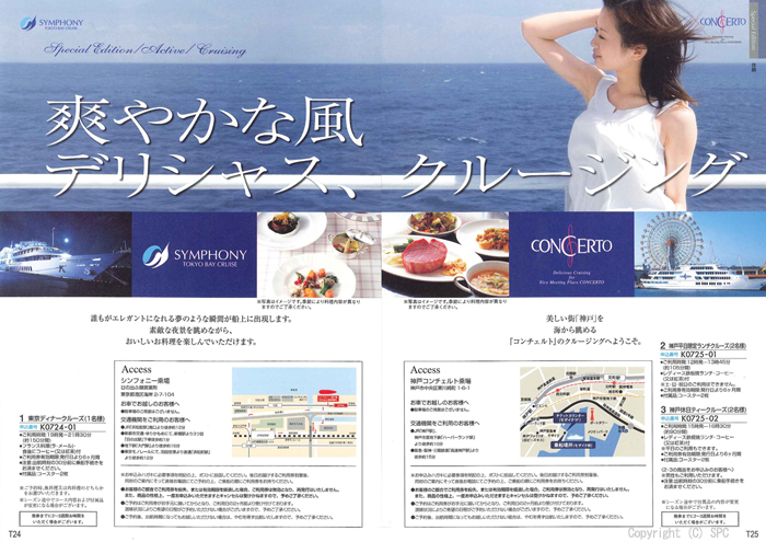 �J�^���O�M�t�g�E�G�X�v���@�N���V�J���R�[�X