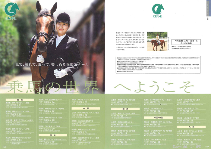 �J�^���O�M�t�g�E�G�X�v���@�N���V�J���R�[�X