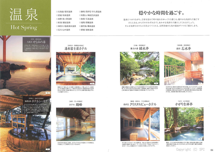 �J�^���O�M�t�g�E�G�X�v���@�N���V�J���R�[�X