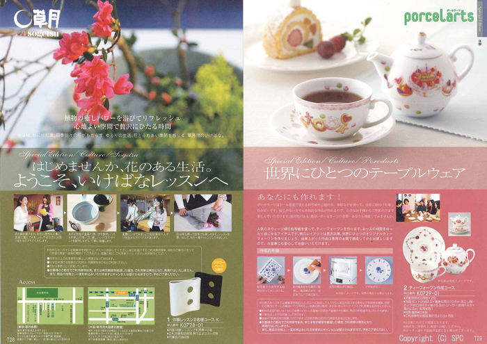 �J�^���O�M�t�g�E�G�X�v���@�N���V�J���R�[�X