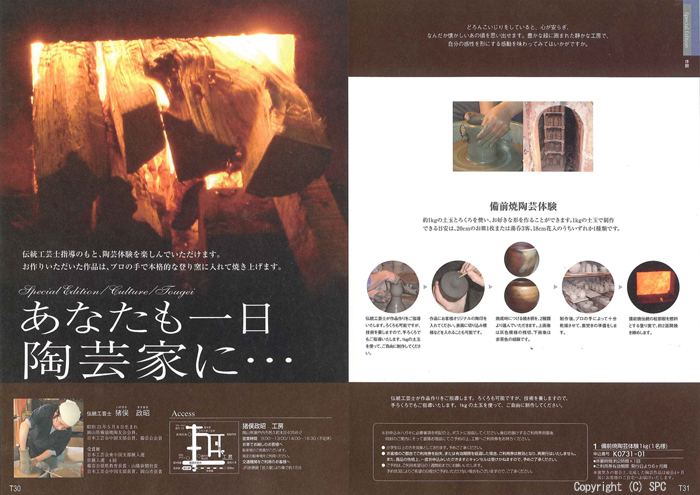 �J�^���O�M�t�g�E�G�X�v���@�N���V�J���R�[�X