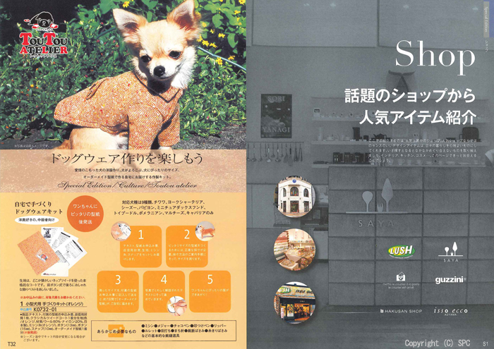 �J�^���O�M�t�g�E�G�X�v���@�N���V�J���R�[�X