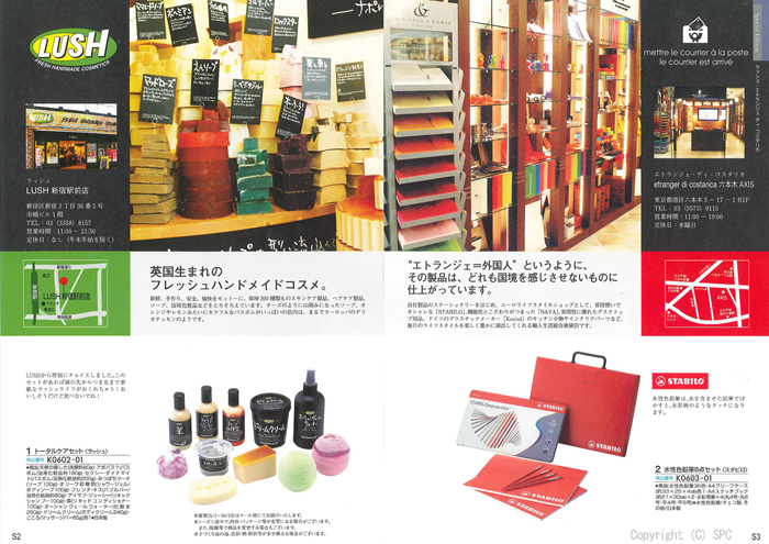 �J�^���O�M�t�g�E�G�X�v���@�N���V�J���R�[�X