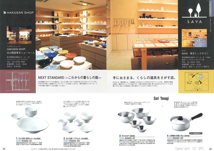 �J�^���O�M�t�g�E�G�X�v���@�N���V�J���R�[�X