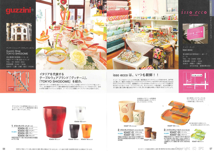 �J�^���O�M�t�g�E�G�X�v���@�N���V�J���R�[�X