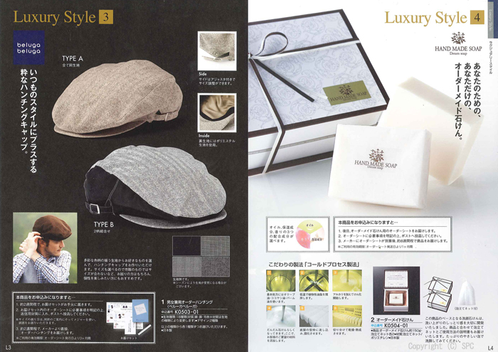 �J�^���O�M�t�g�E�G�X�v���@�N���V�J���R�[�X