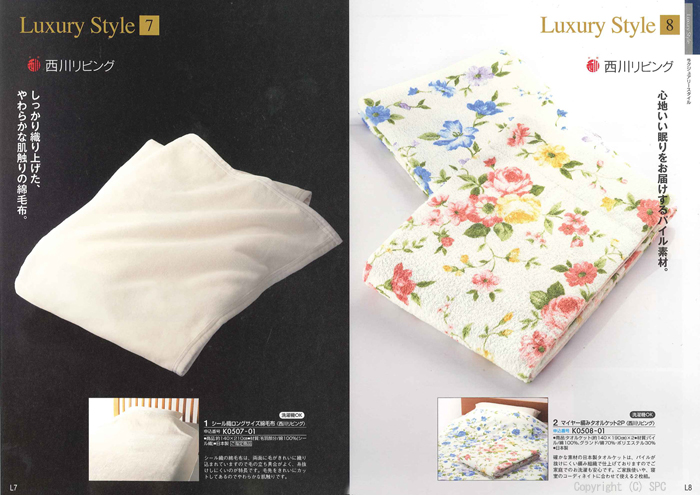 �J�^���O�M�t�g�E�G�X�v���@�N���V�J���R�[�X