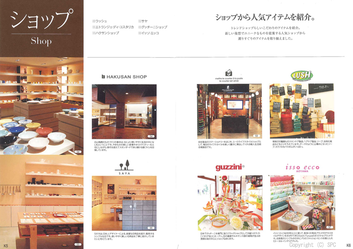 �J�^���O�M�t�g�E�G�X�v���@�N���V�J���R�[�X