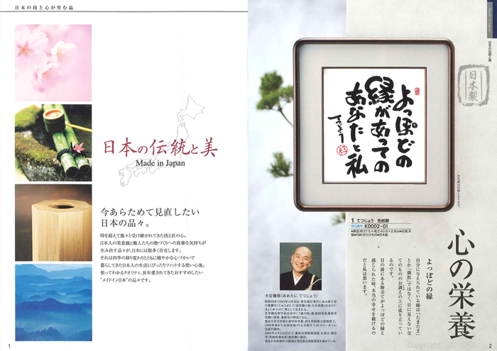 �J�^���O�M�t�g�E�G�X�v���@�N���V�J���R�[�X