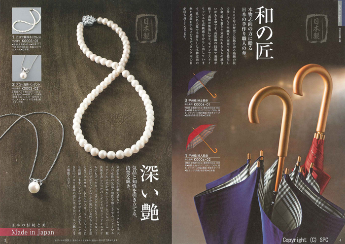 �J�^���O�M�t�g�E�G�X�v���@�N���V�J���R�[�X