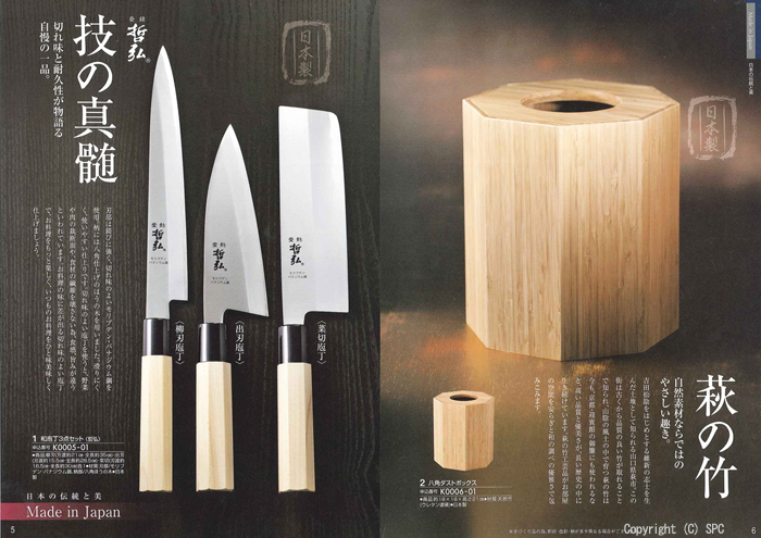 �J�^���O�M�t�g�E�G�X�v���@�N���V�J���R�[�X