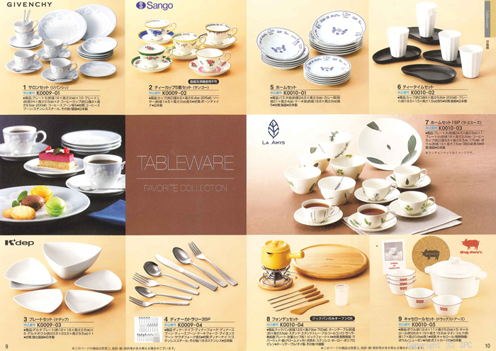 �J�^���O�M�t�g�E�G�X�v���@�N���V�J���R�[�X