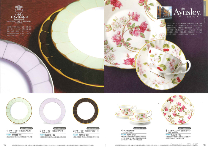 �J�^���O�M�t�g�E�G�X�v���@�N���V�J���R�[�X