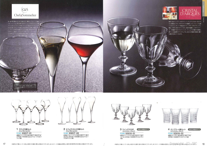 �J�^���O�M�t�g�E�G�X�v���@�N���V�J���R�[�X