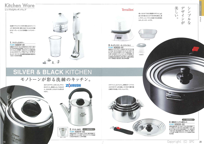 �J�^���O�M�t�g�E�G�X�v���@�N���V�J���R�[�X