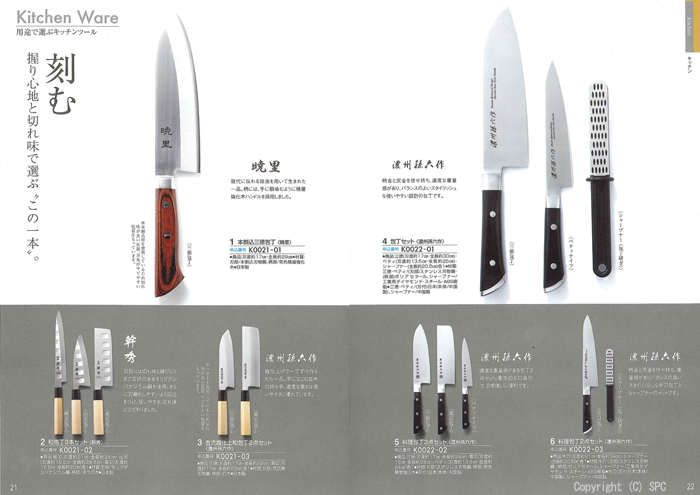 �J�^���O�M�t�g�E�G�X�v���@�N���V�J���R�[�X