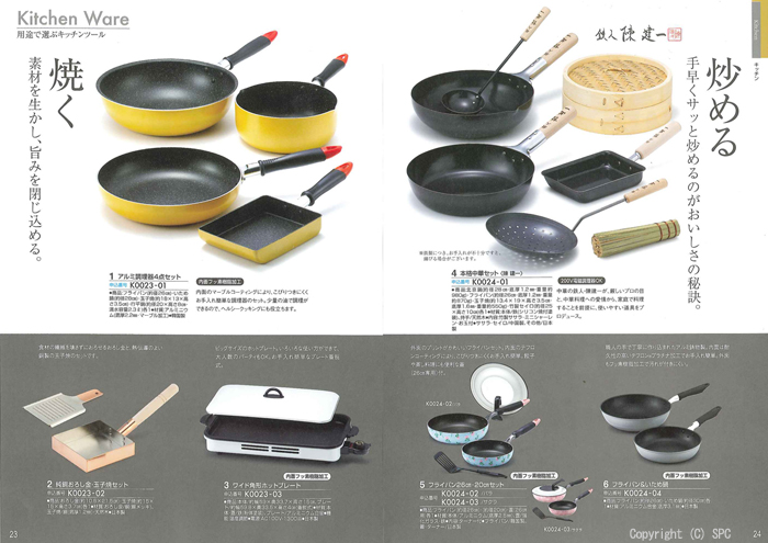 �J�^���O�M�t�g�E�G�X�v���@�N���V�J���R�[�X