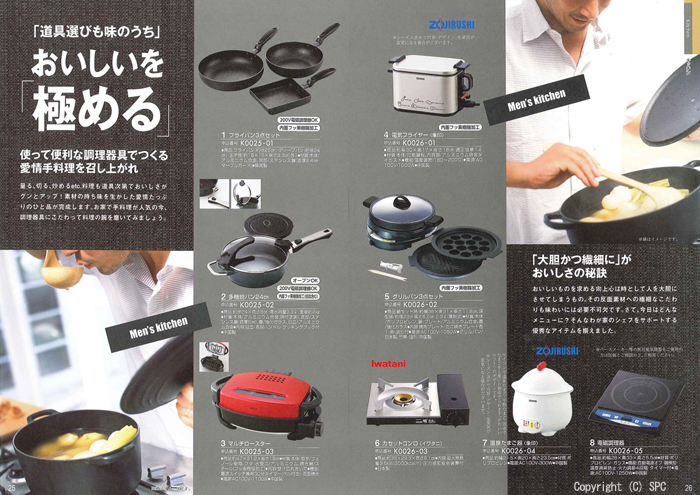 �J�^���O�M�t�g�E�G�X�v���@�N���V�J���R�[�X