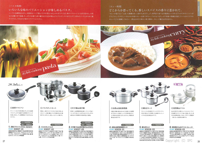 �J�^���O�M�t�g�E�G�X�v���@�N���V�J���R�[�X