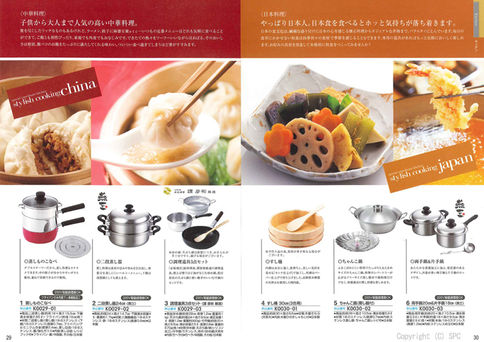 �J�^���O�M�t�g�E�G�X�v���@�N���V�J���R�[�X