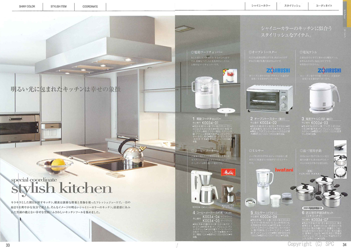 �J�^���O�M�t�g�E�G�X�v���@�N���V�J���R�[�X