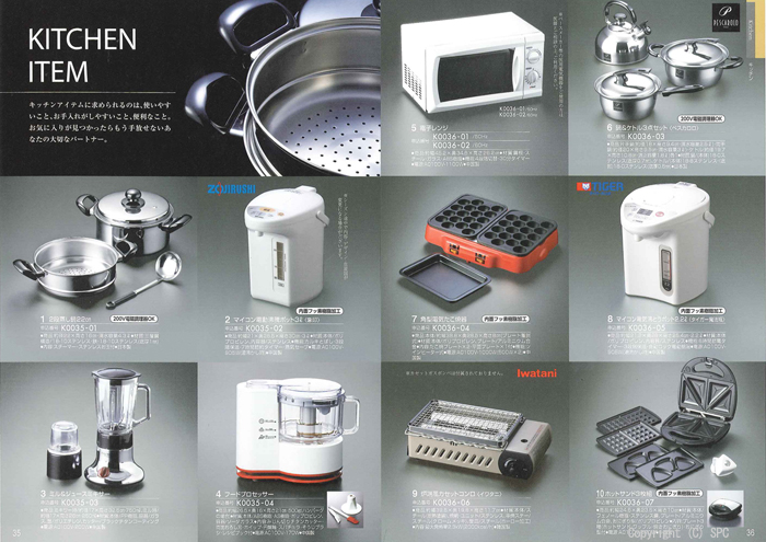 �J�^���O�M�t�g�E�G�X�v���@�N���V�J���R�[�X