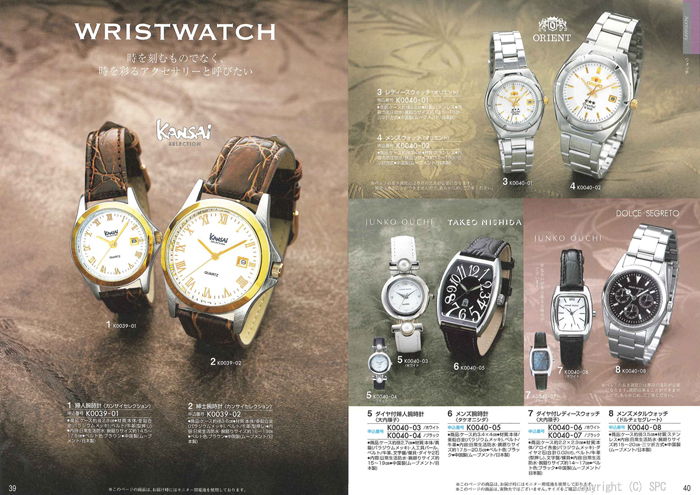 �J�^���O�M�t�g�E�G�X�v���@�N���V�J���R�[�X