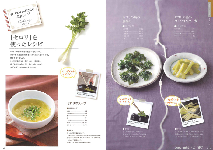 �J�^���O�M�t�g�E�G�X�v���@�N���V�J���R�[�X