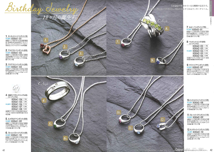 �J�^���O�M�t�g�E�G�X�v���@�N���V�J���R�[�X