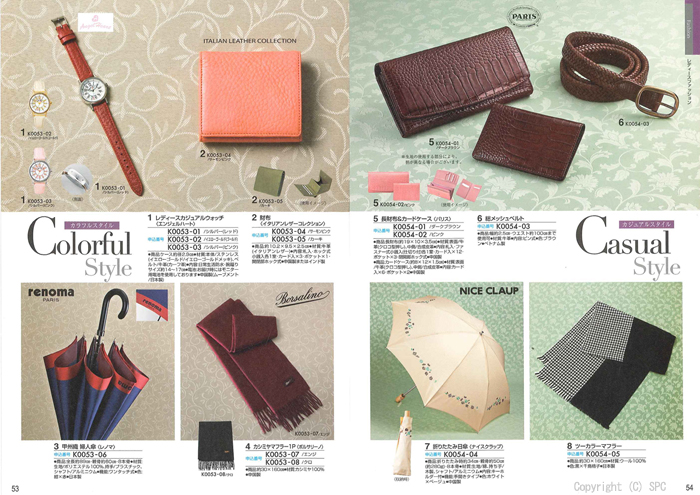 �J�^���O�M�t�g�E�G�X�v���@�N���V�J���R�[�X