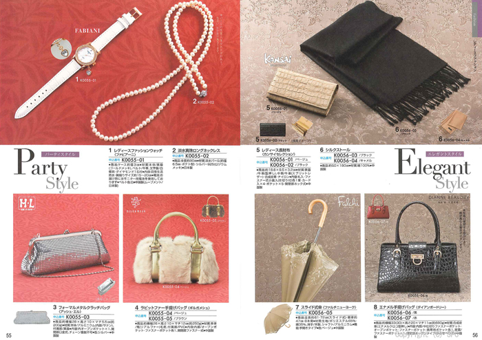 �J�^���O�M�t�g�E�G�X�v���@�N���V�J���R�[�X