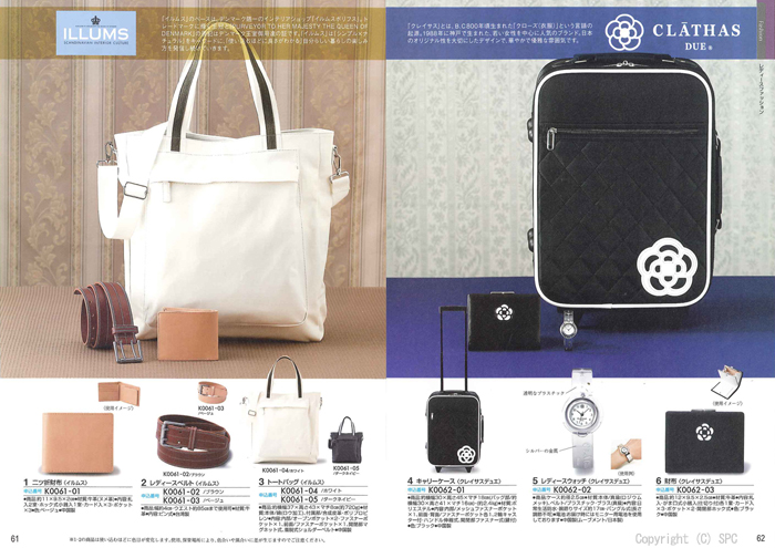 �J�^���O�M�t�g�E�G�X�v���@�N���V�J���R�[�X