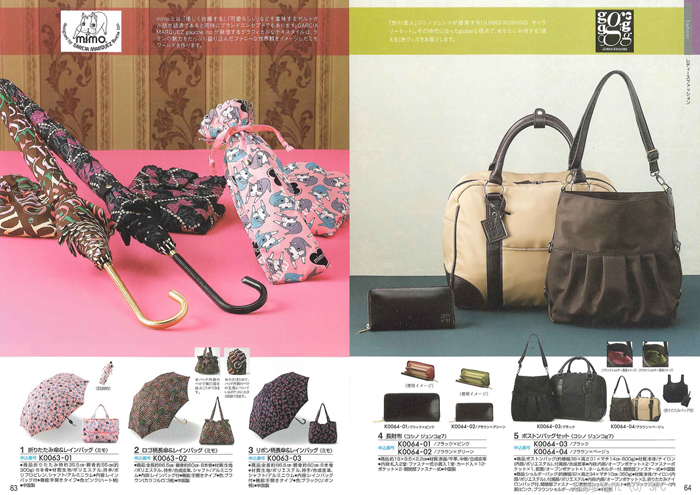 �J�^���O�M�t�g�E�G�X�v���@�N���V�J���R�[�X