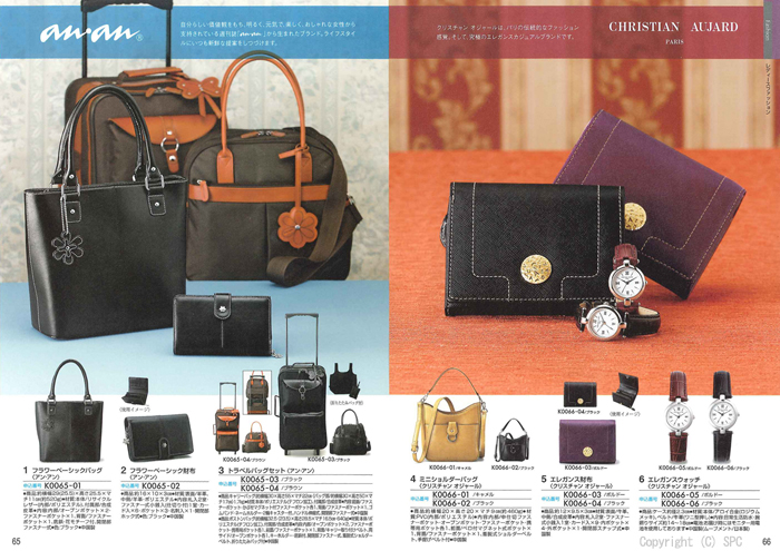 �J�^���O�M�t�g�E�G�X�v���@�N���V�J���R�[�X