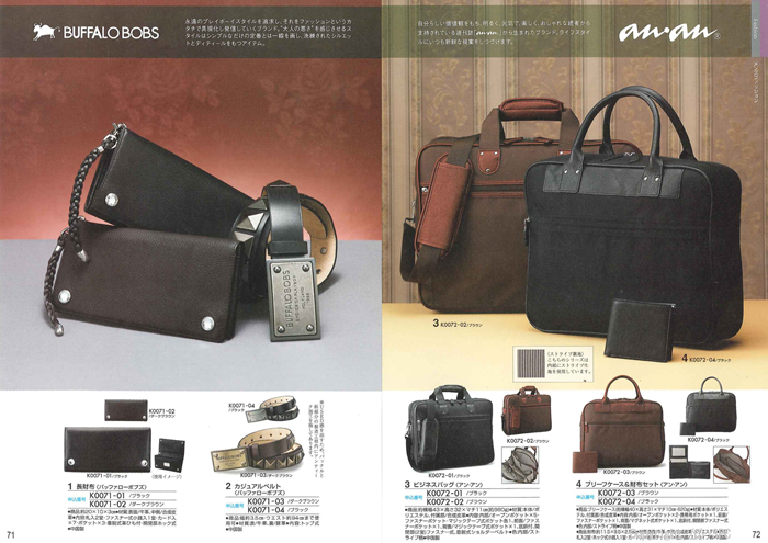 �J�^���O�M�t�g�E�G�X�v���@�N���V�J���R�[�X