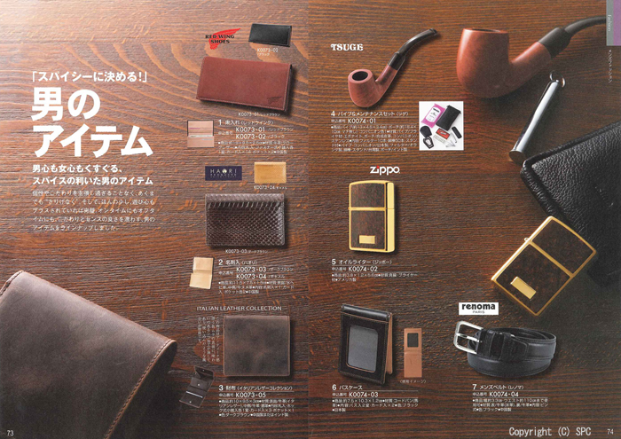 �J�^���O�M�t�g�E�G�X�v���@�N���V�J���R�[�X