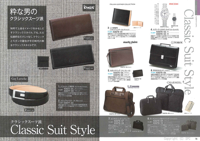 �J�^���O�M�t�g�E�G�X�v���@�N���V�J���R�[�X