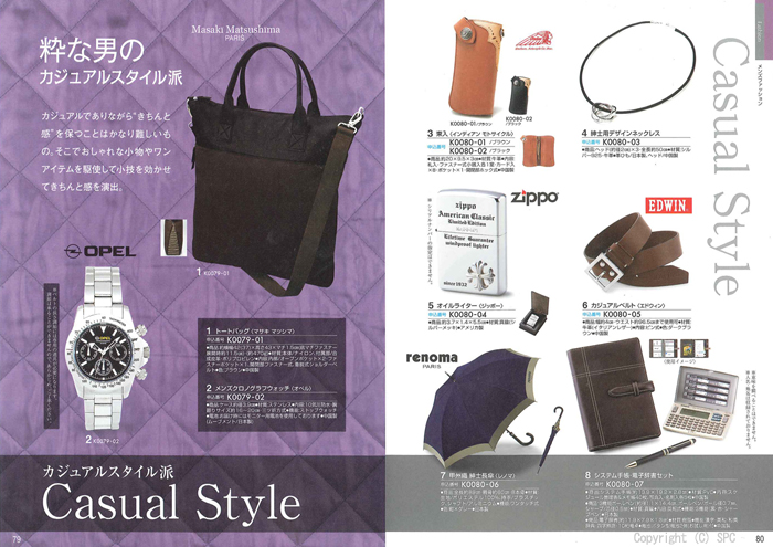 �J�^���O�M�t�g�E�G�X�v���@�N���V�J���R�[�X