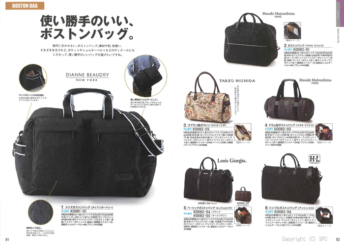 �J�^���O�M�t�g�E�G�X�v���@�N���V�J���R�[�X