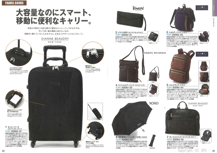 �J�^���O�M�t�g�E�G�X�v���@�N���V�J���R�[�X