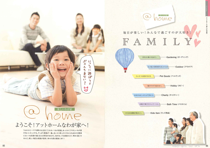 �J�^���O�M�t�g�E�G�X�v���@�N���V�J���R�[�X