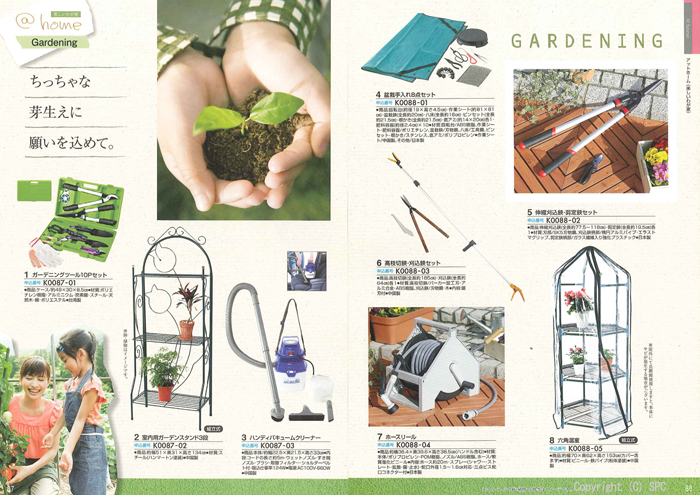 �J�^���O�M�t�g�E�G�X�v���@�N���V�J���R�[�X