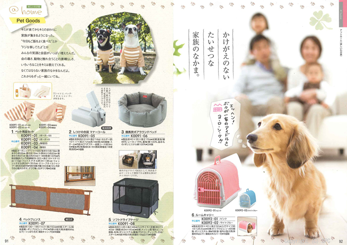 �J�^���O�M�t�g�E�G�X�v���@�N���V�J���R�[�X