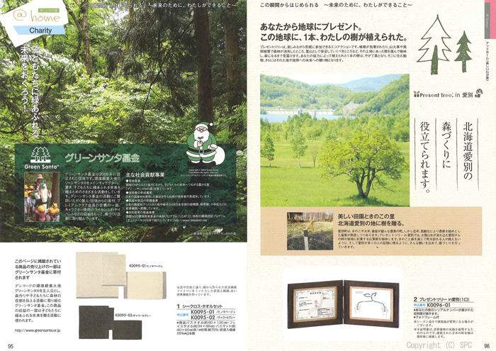 �J�^���O�M�t�g�E�G�X�v���@�N���V�J���R�[�X