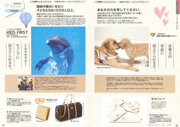 �J�^���O�M�t�g�E�G�X�v���@�N���V�J���R�[�X