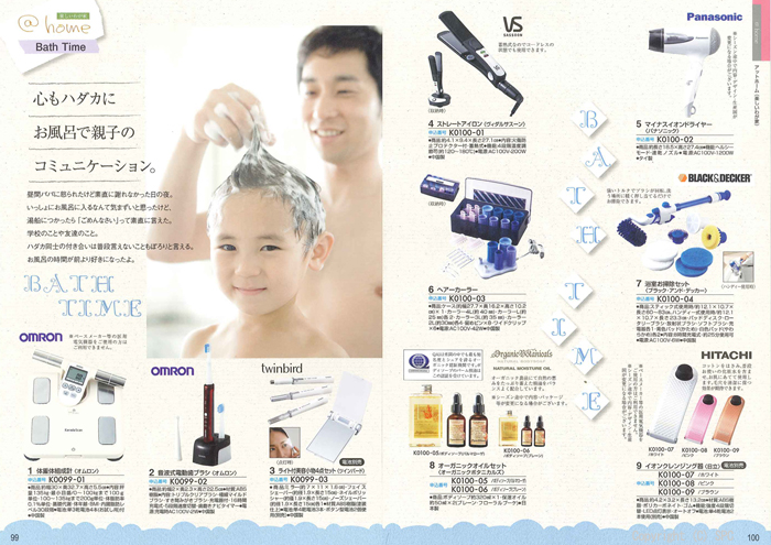 �J�^���O�M�t�g�E�G�X�v���@�N���V�J���R�[�X