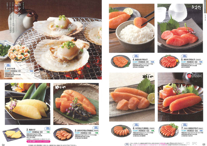 �J�^���O�M�t�g�E�G�X�v���@�J���g���[�R�[�X