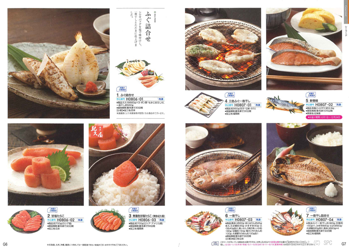 �J�^���O�M�t�g�E�G�X�v���@�J���g���[�R�[�X