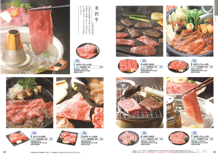 �J�^���O�M�t�g�E�G�X�v���@�J���g���[�R�[�X